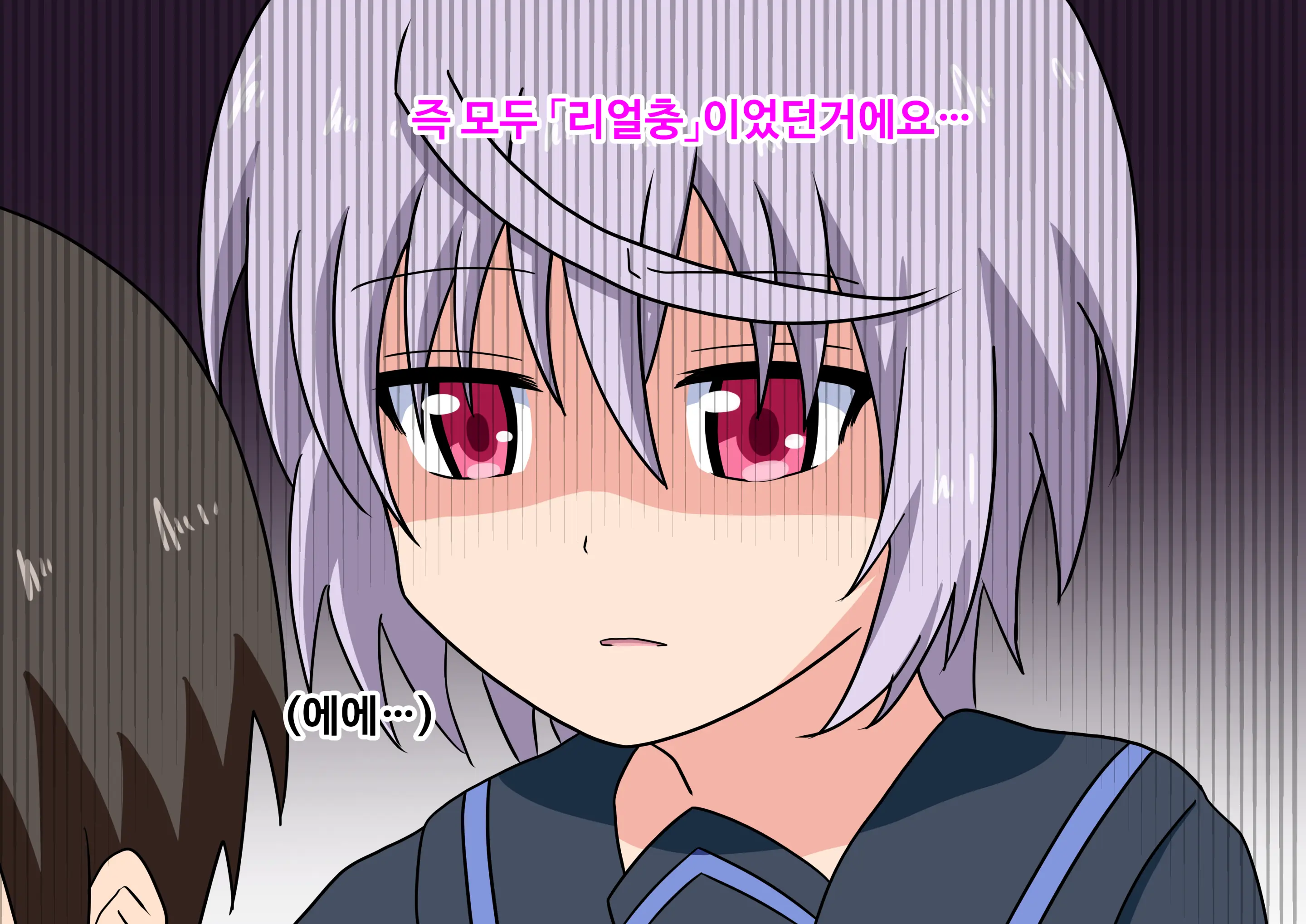 Mitari No Sono Ep.41~68